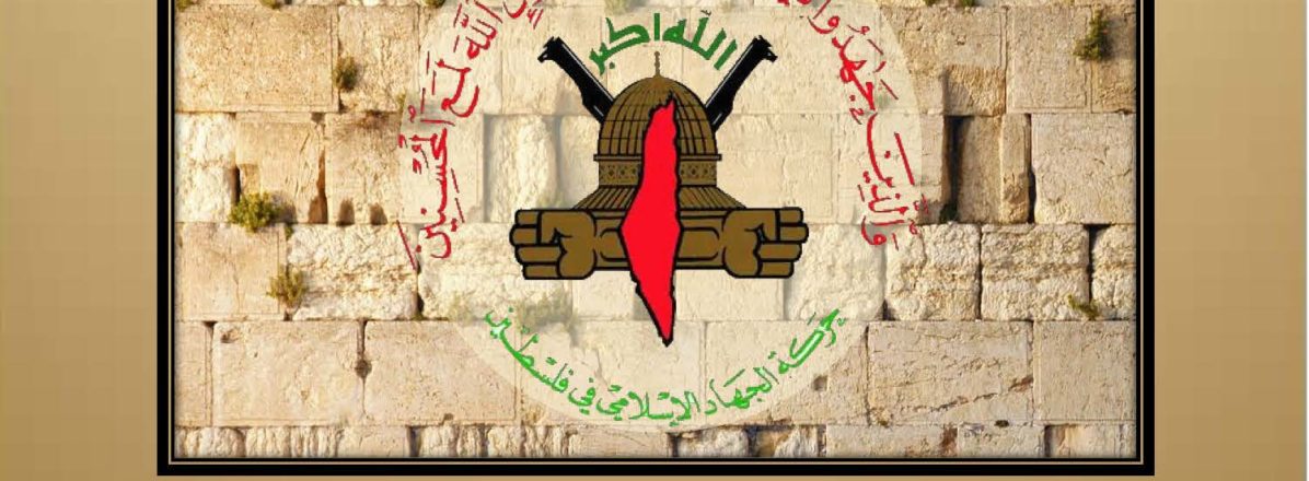 The Palestinian Islamic Jihad’s U.S. Cell [1988–95]: the Ideological Foundations of Its Propaganda Strategy