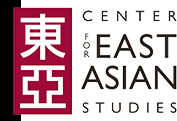 UPenn CEAS Logo