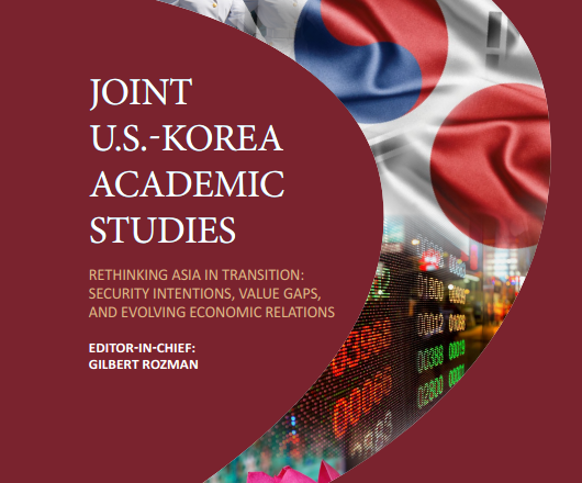 Joint U.S.-Korea Academic Studies – Rethinking Asia in Transition:  Security Intentions, Value Gaps, and Evolving Economic Relations