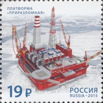 Russian Stamp with Oil Rig