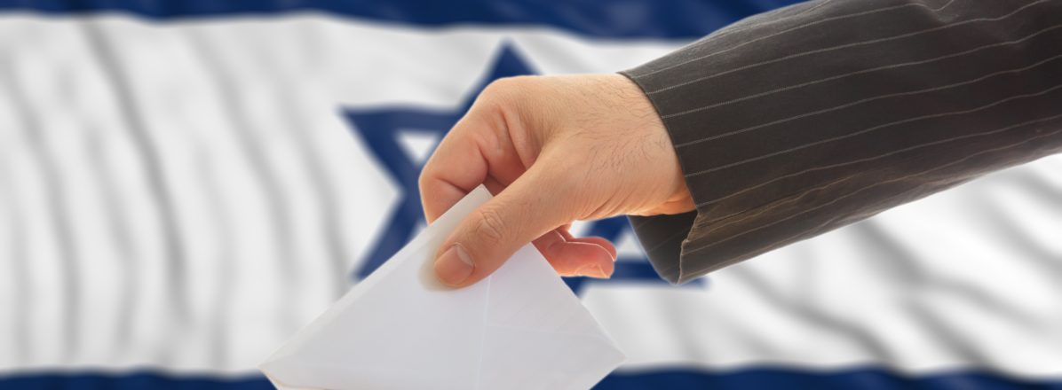 Israel Goes to the Polls…Again