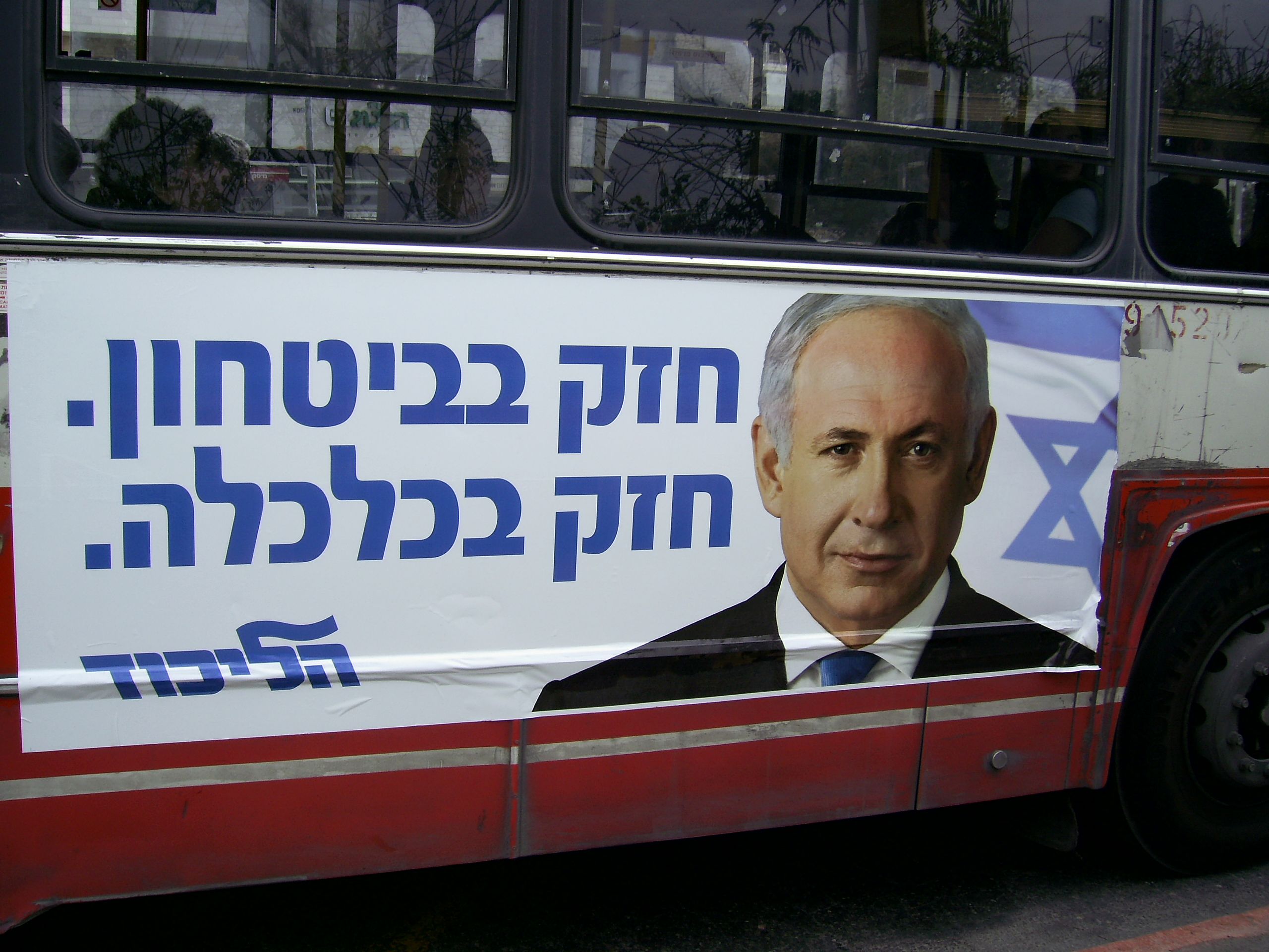 Israel’s Foreign Policy under Benjamin Netanyahu