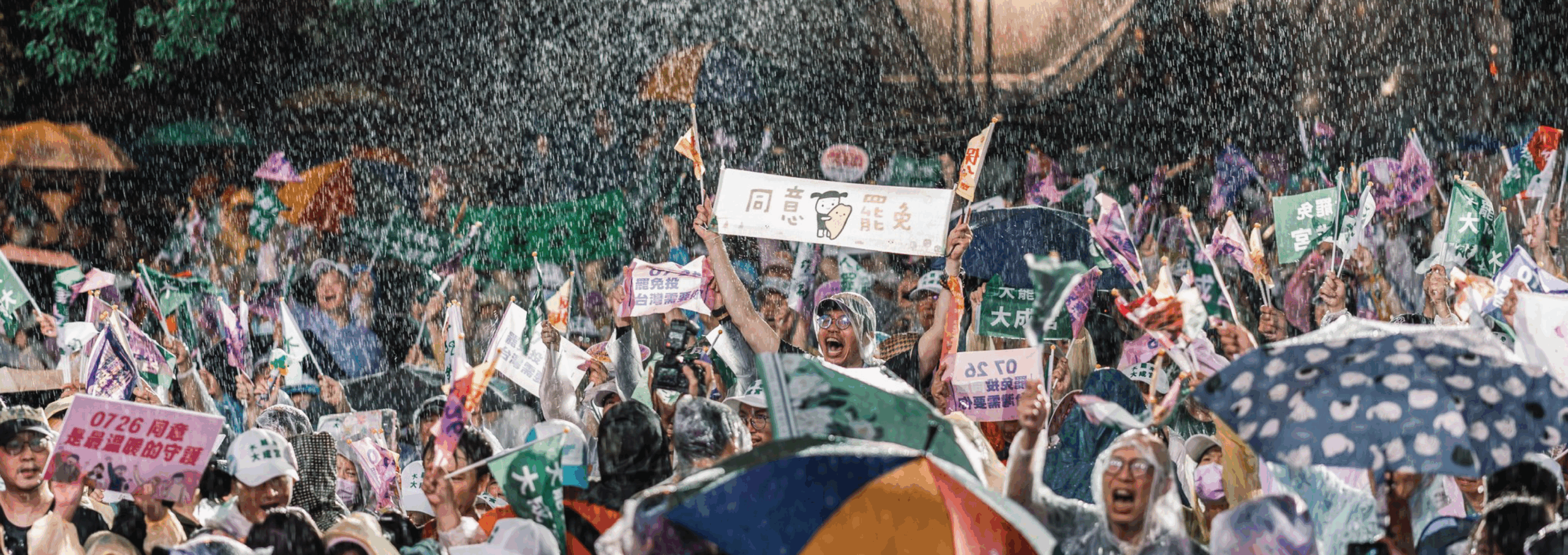 Taiwan’s Recall Vote and Its Implications