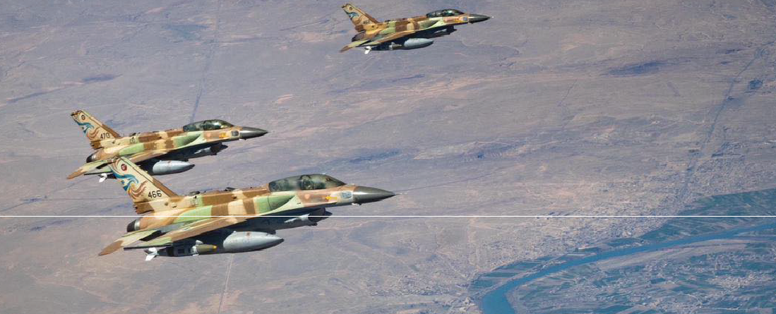 Rising Lion’s Air Offensive: Part I